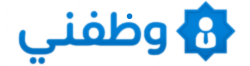 وظفني