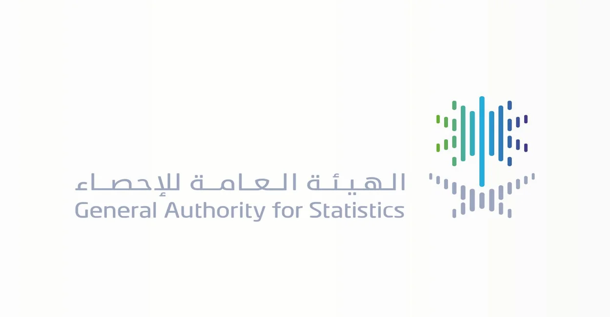 الهيئة العامة للإحصاء بالرياض تعلن عن وظائف شاغرة لكبير الاحصائيين