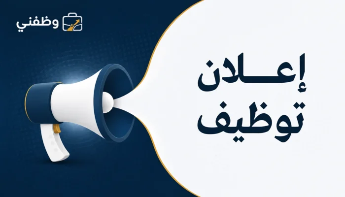 مطلوب سائق تريلا نقل مياه في جدة